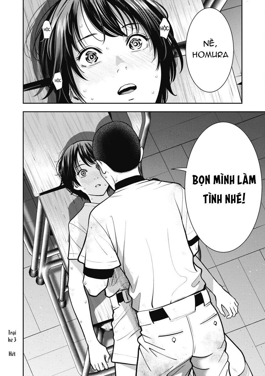 Double Play Chapter 17 - 27