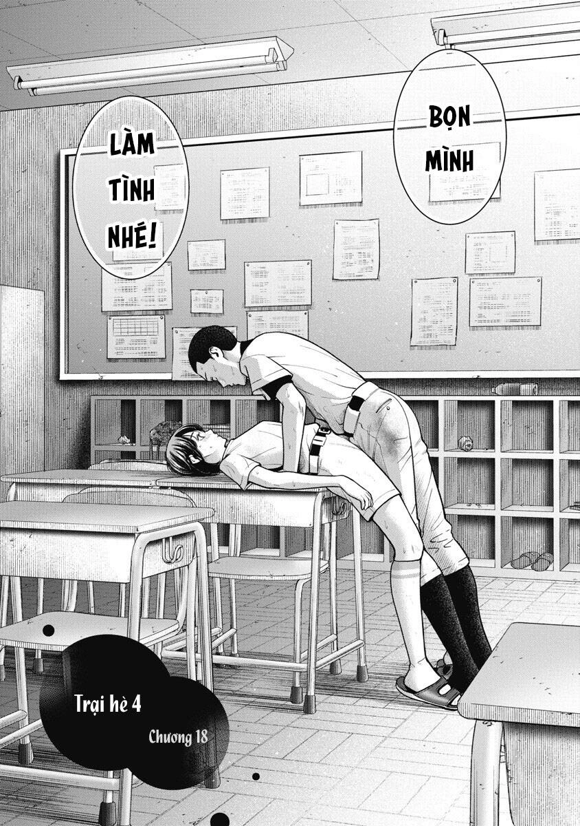 Double Play Chapter 18 - 3