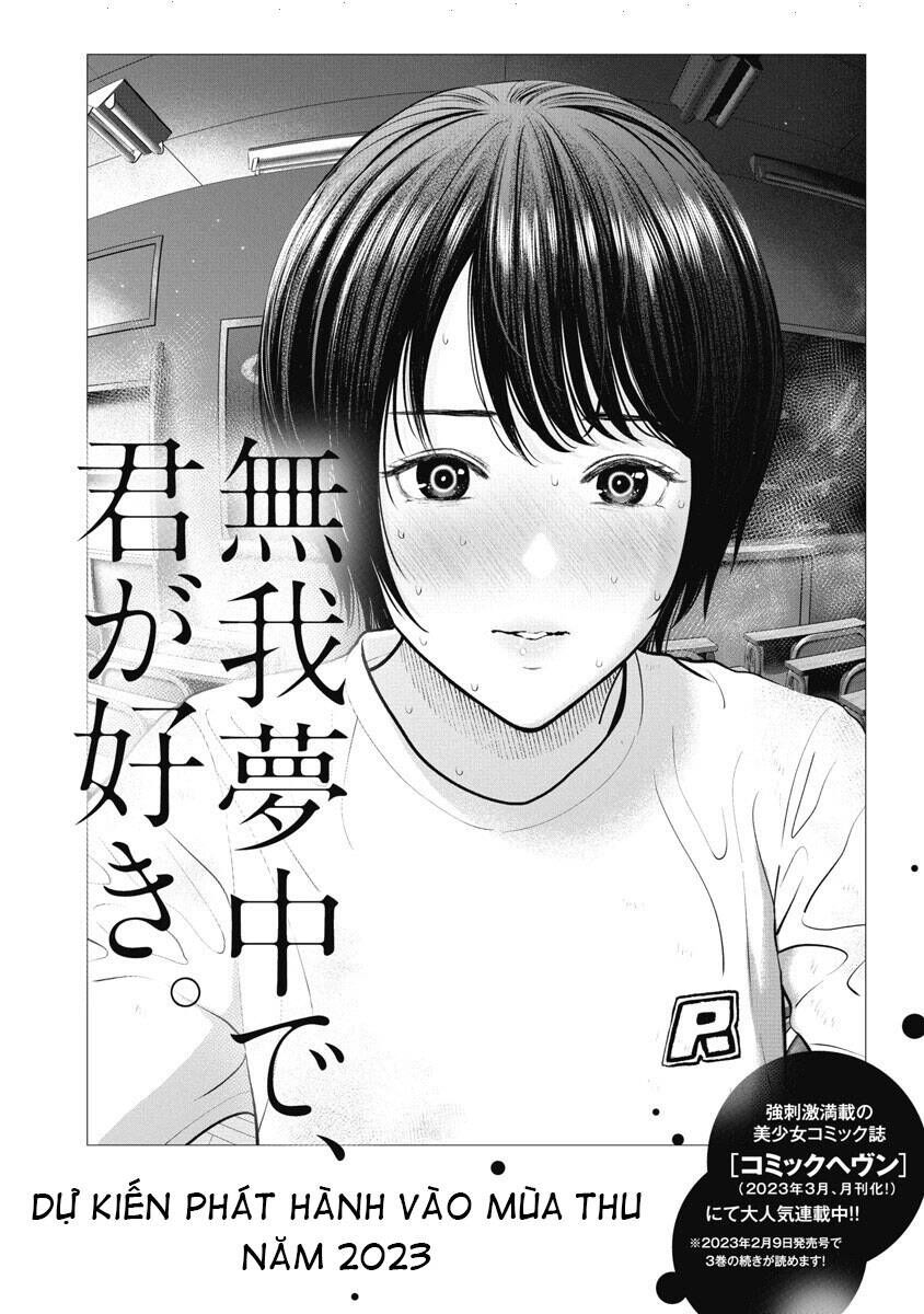 Double Play Chapter 18 - 28