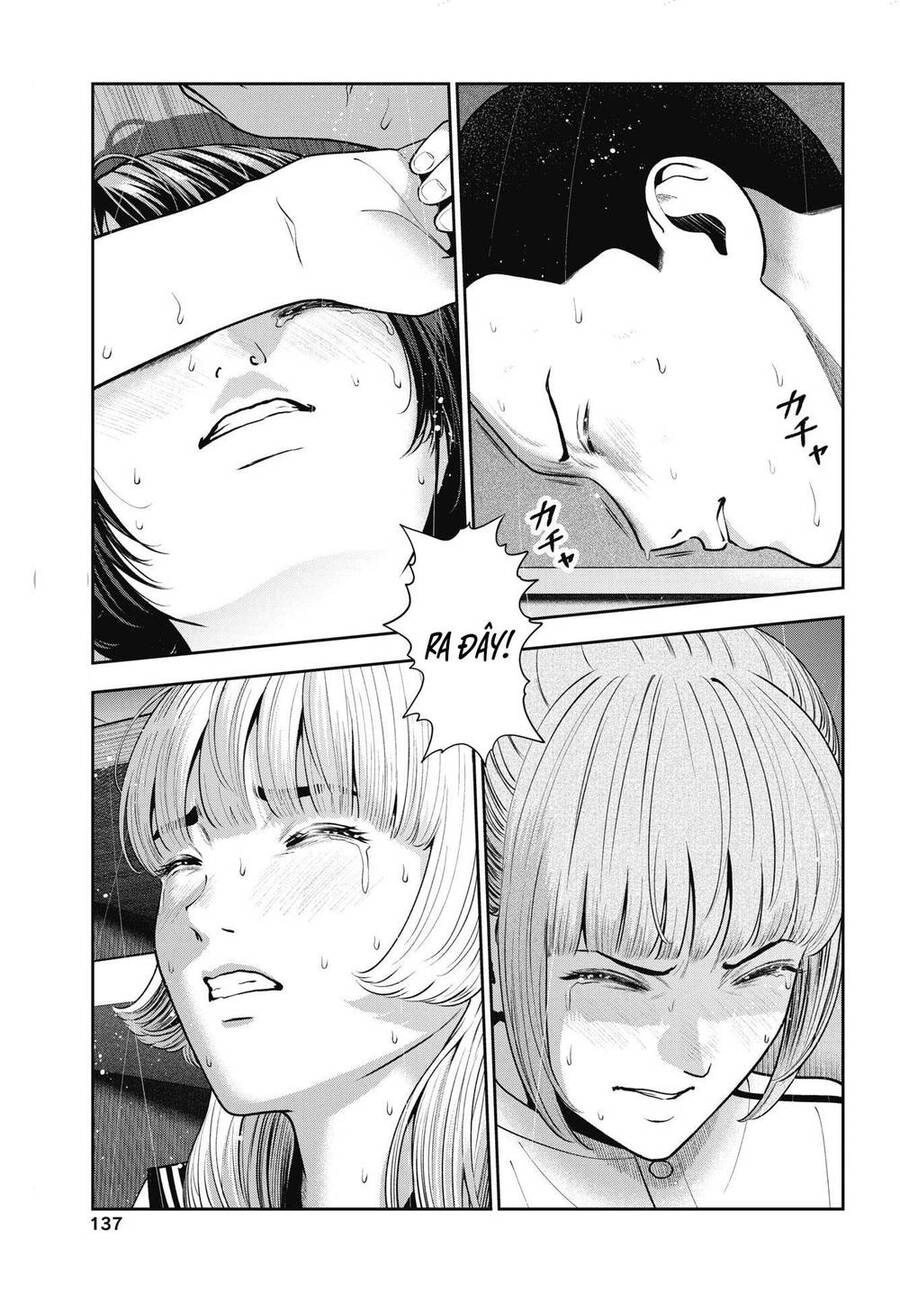 Double Play Chapter 19 - 5