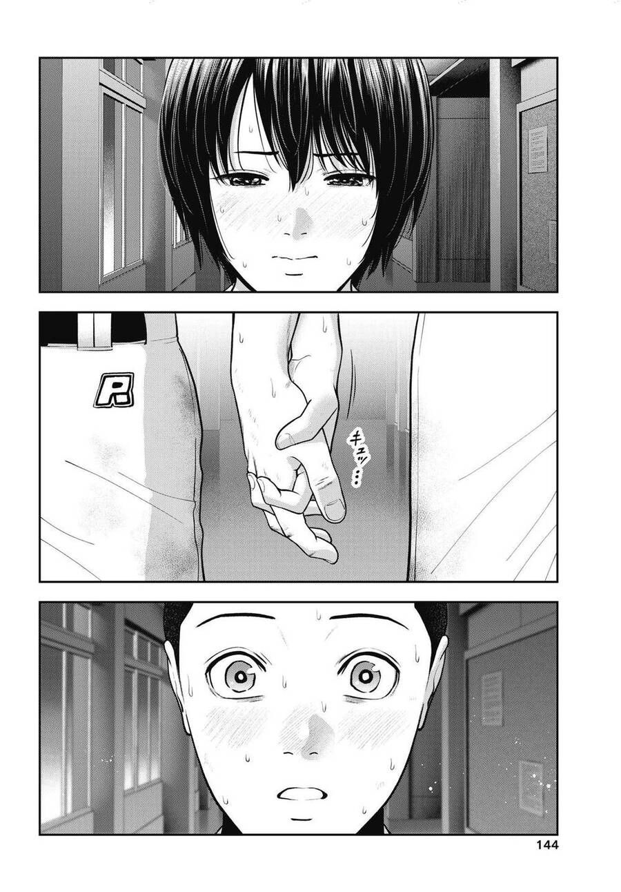 Double Play Chapter 19 - 12