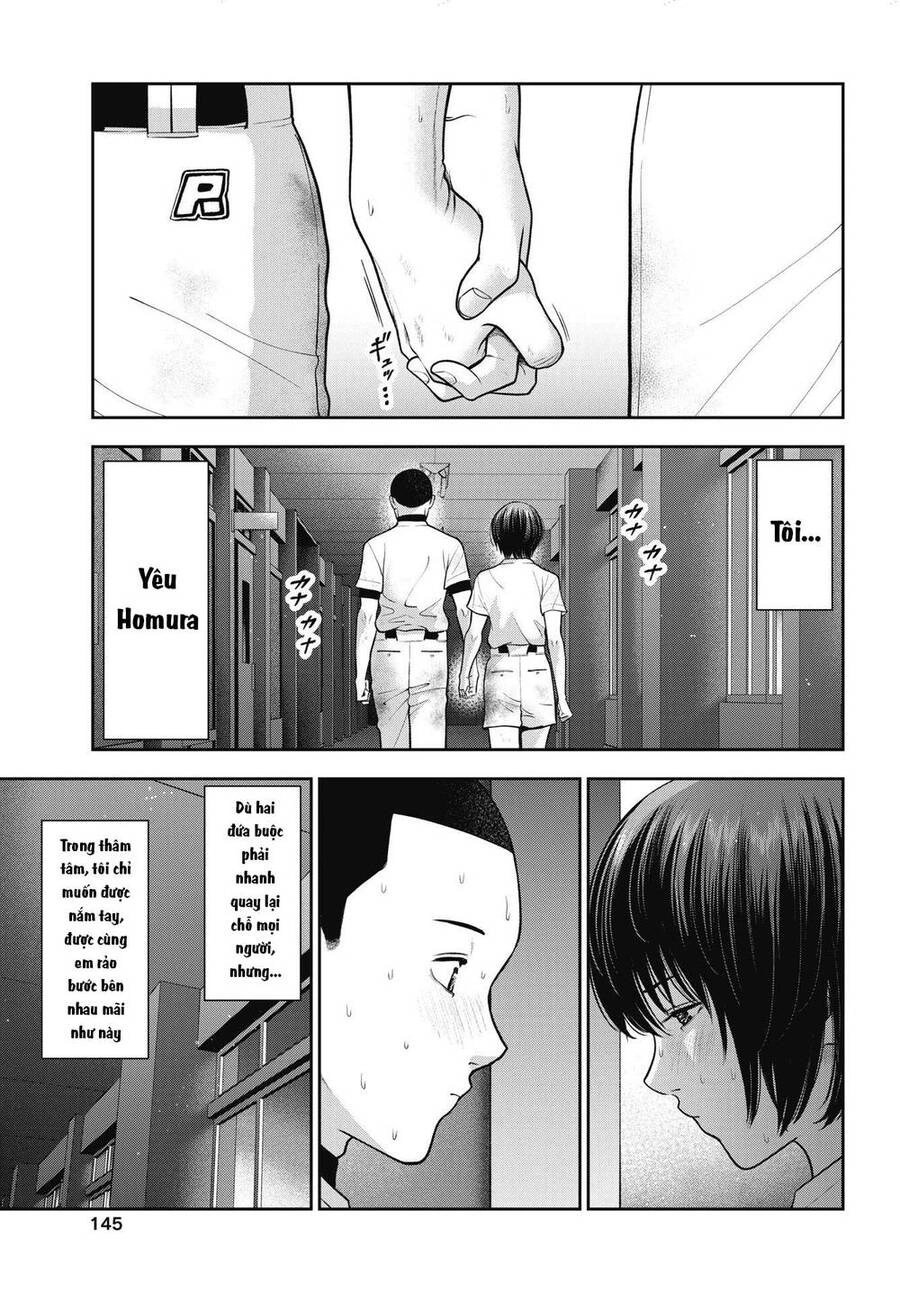 Double Play Chapter 19 - 13