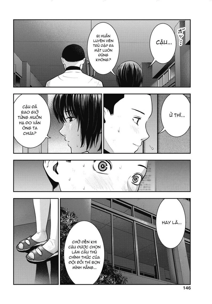 Double Play Chapter 19 - 14