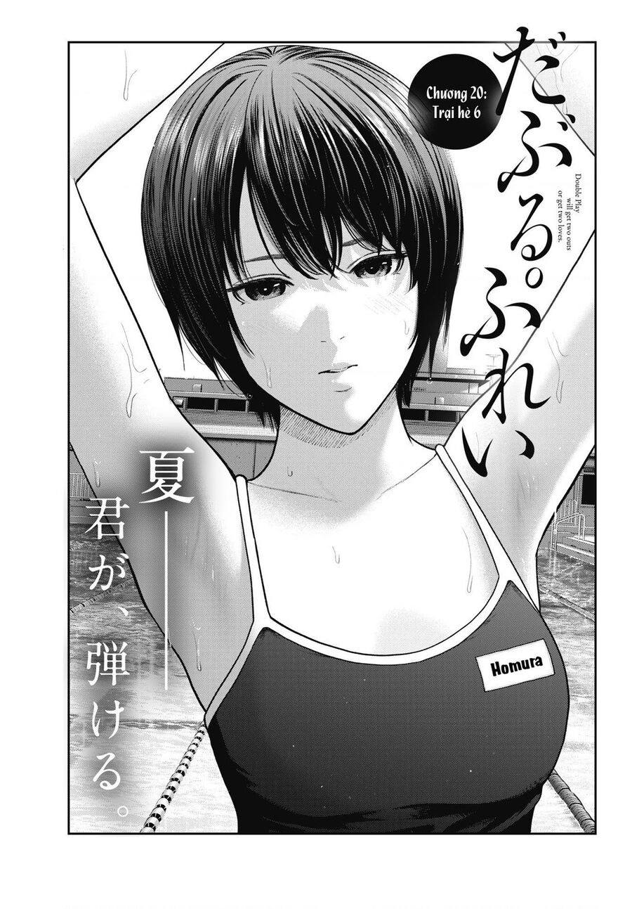 Double Play Chapter 20 - 1