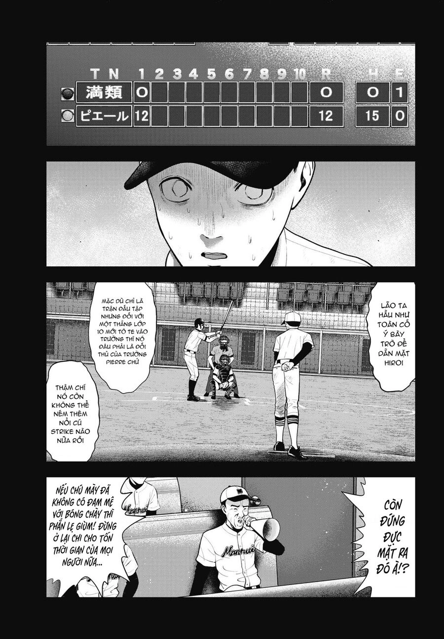 Double Play Chapter 20 - 5