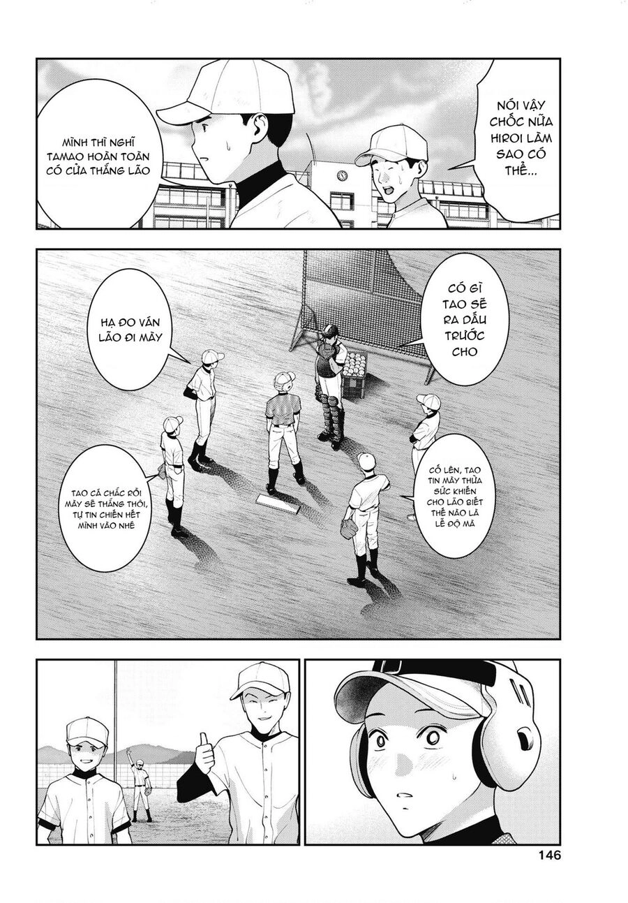 Double Play Chapter 20 - 8