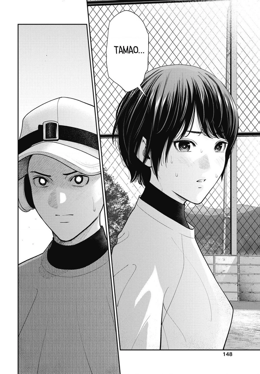 Double Play Chapter 20 - 10