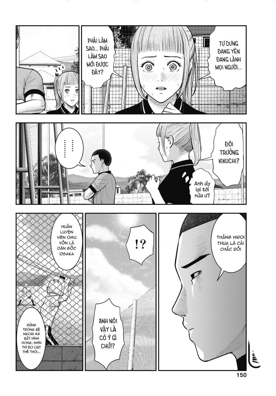 Double Play Chapter 20 - 12