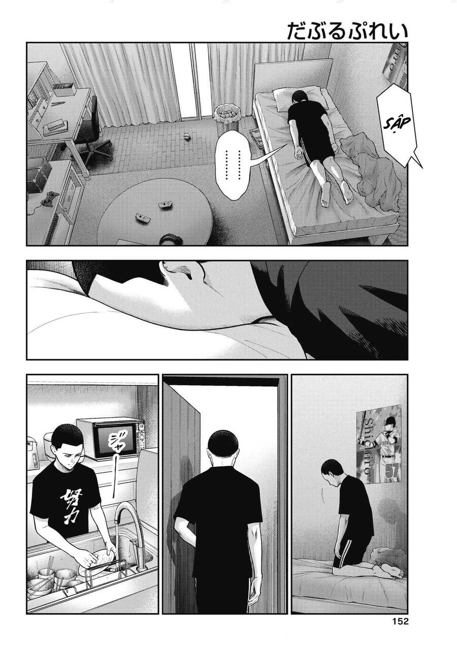 Double Play Chapter 21 - 5