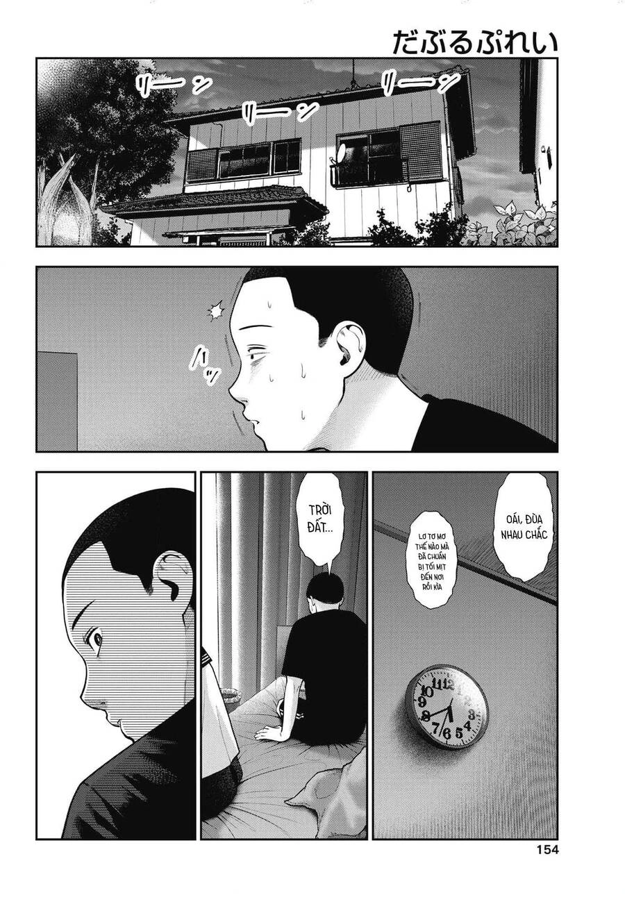 Double Play Chapter 21 - 7