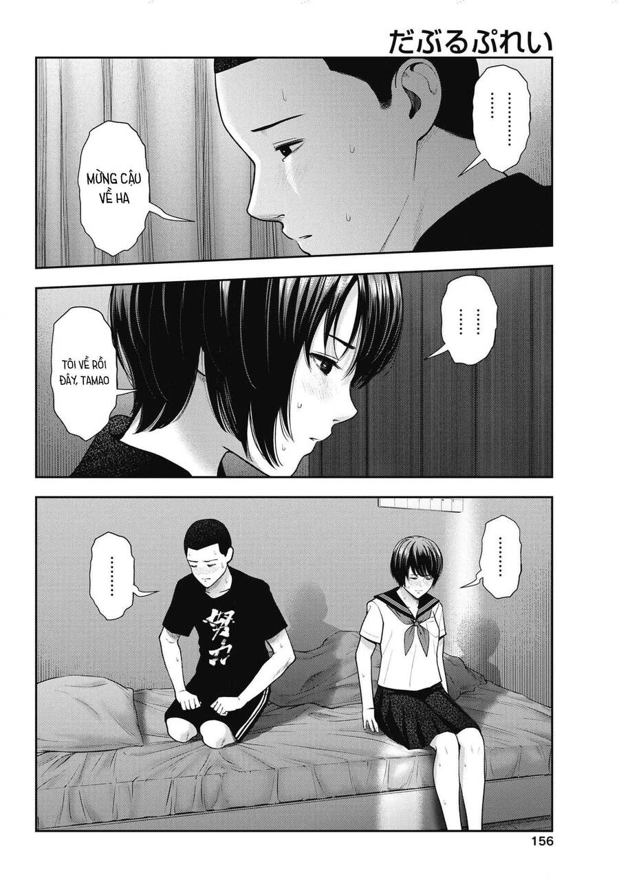 Double Play Chapter 21 - 9