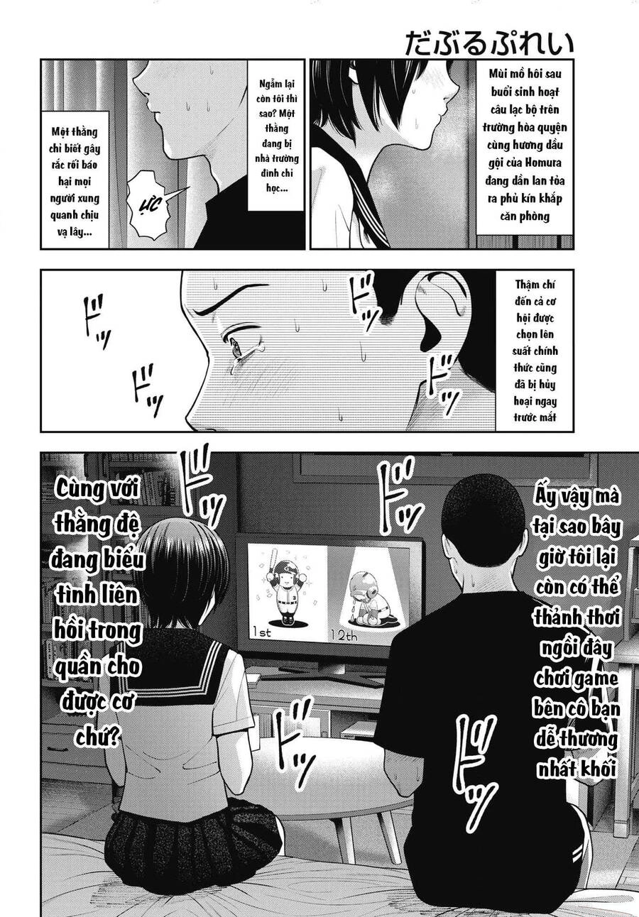 Double Play Chapter 21 - 11