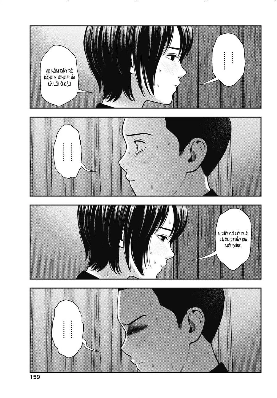 Double Play Chapter 21 - 12