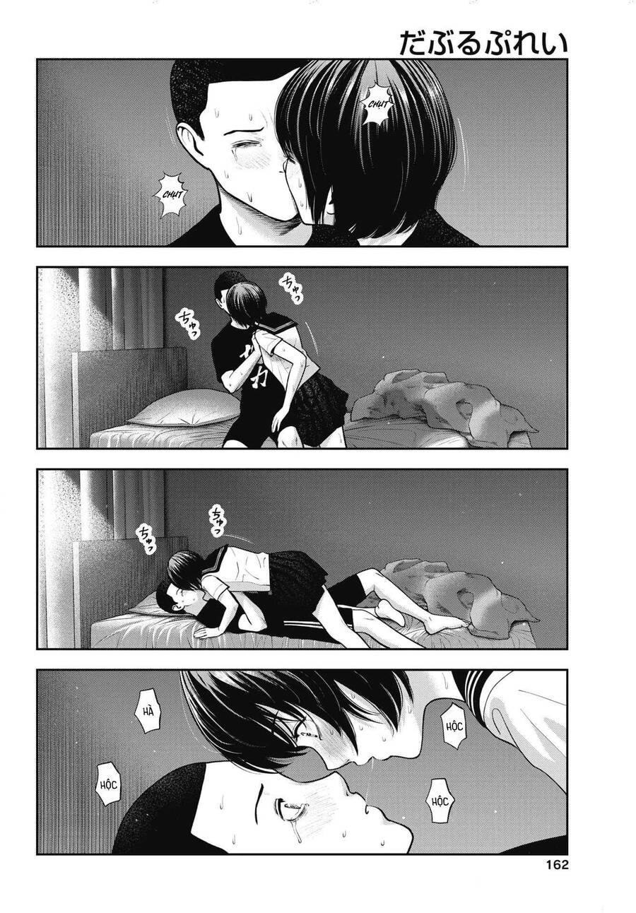 Double Play Chapter 21 - 15