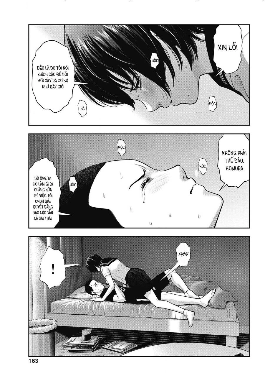 Double Play Chapter 21 - 16