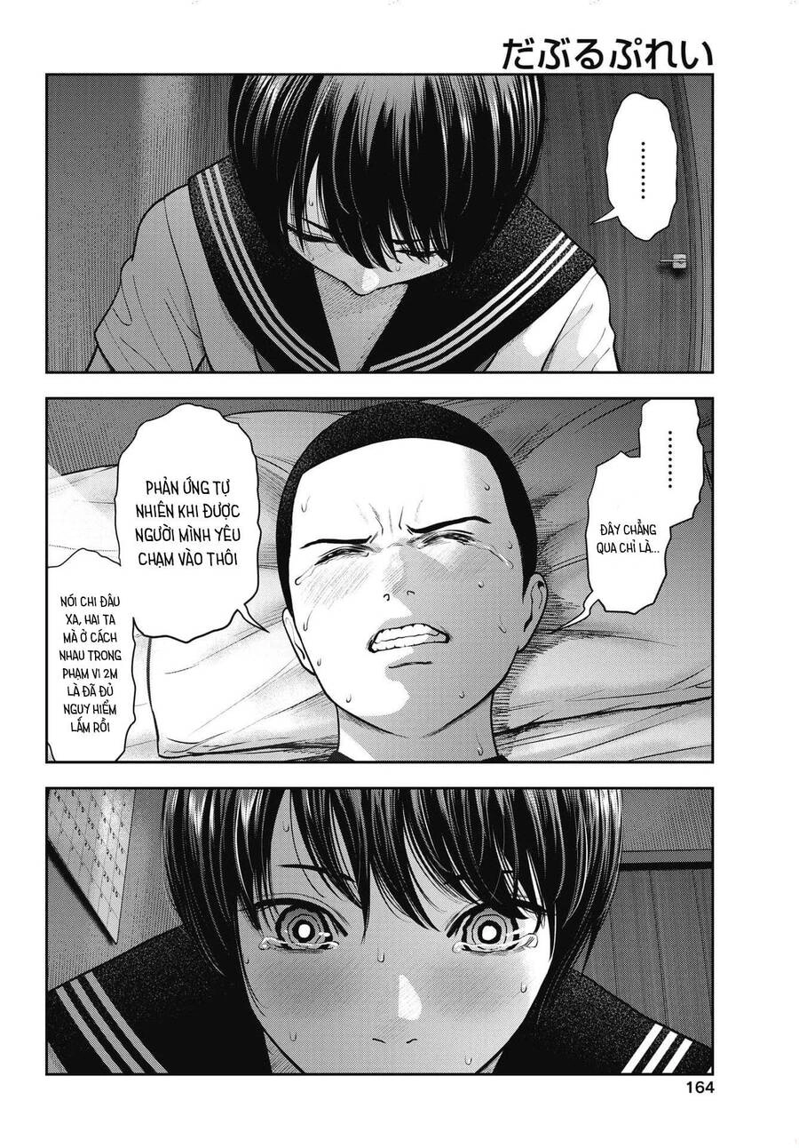 Double Play Chapter 21 - 17