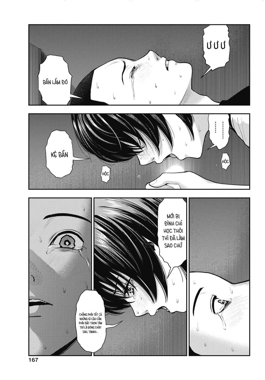 Double Play Chapter 21 - 20