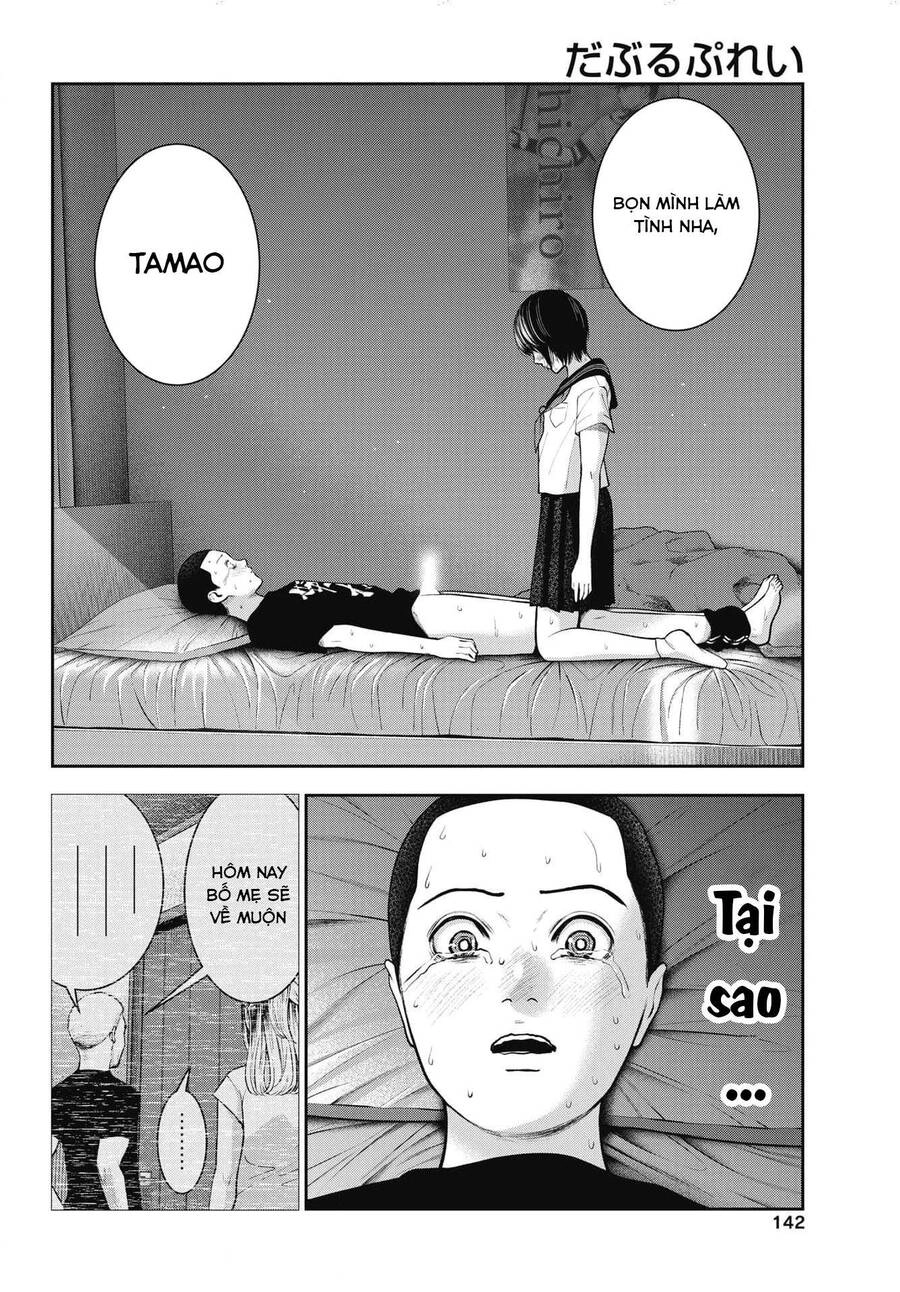 Double Play Chapter 22 - 3