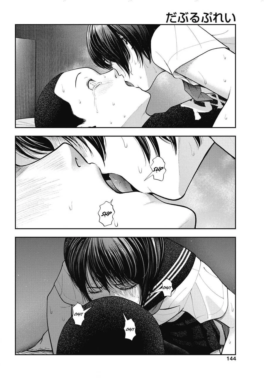 Double Play Chapter 22 - 5