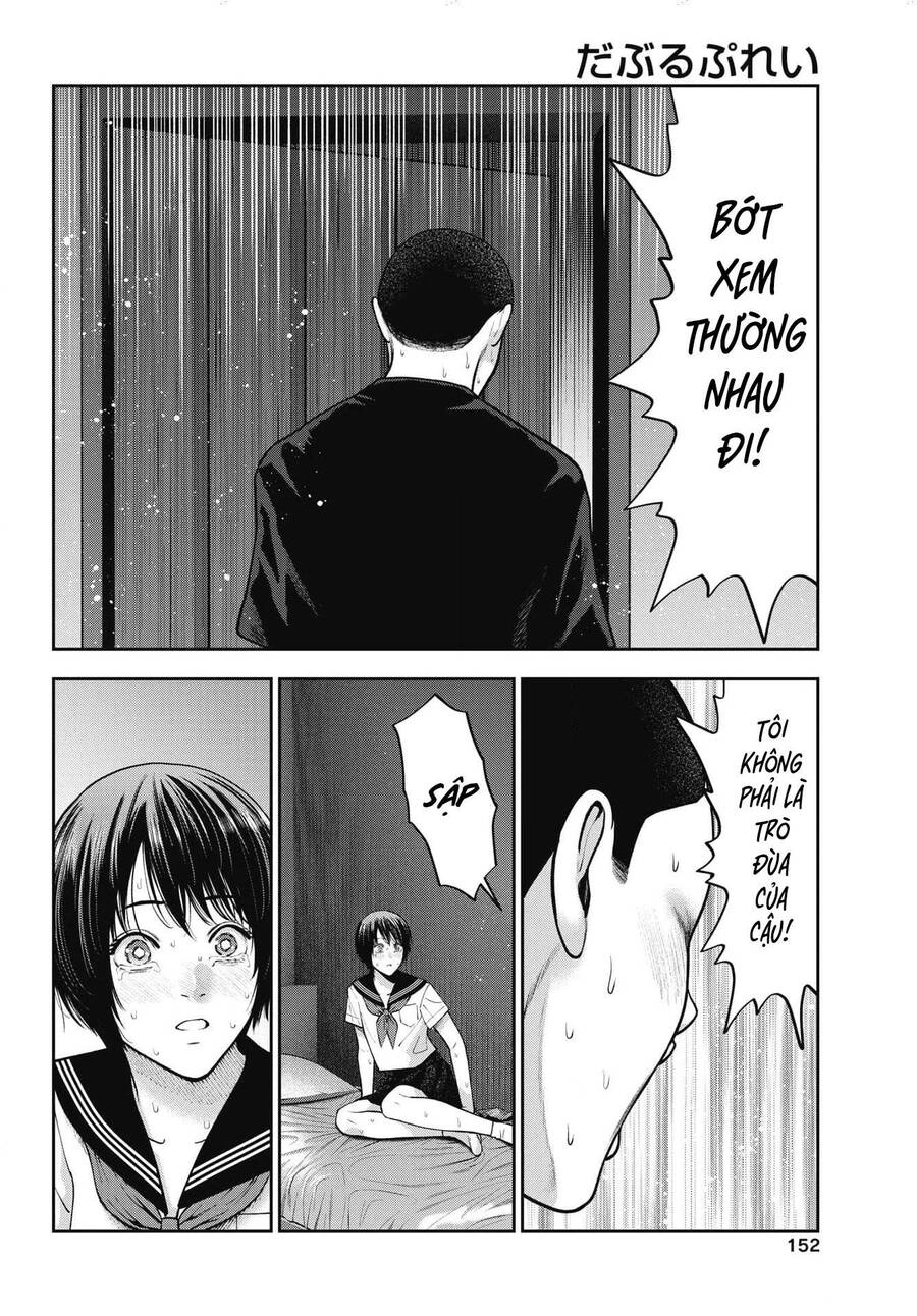 Double Play Chapter 22 - 13