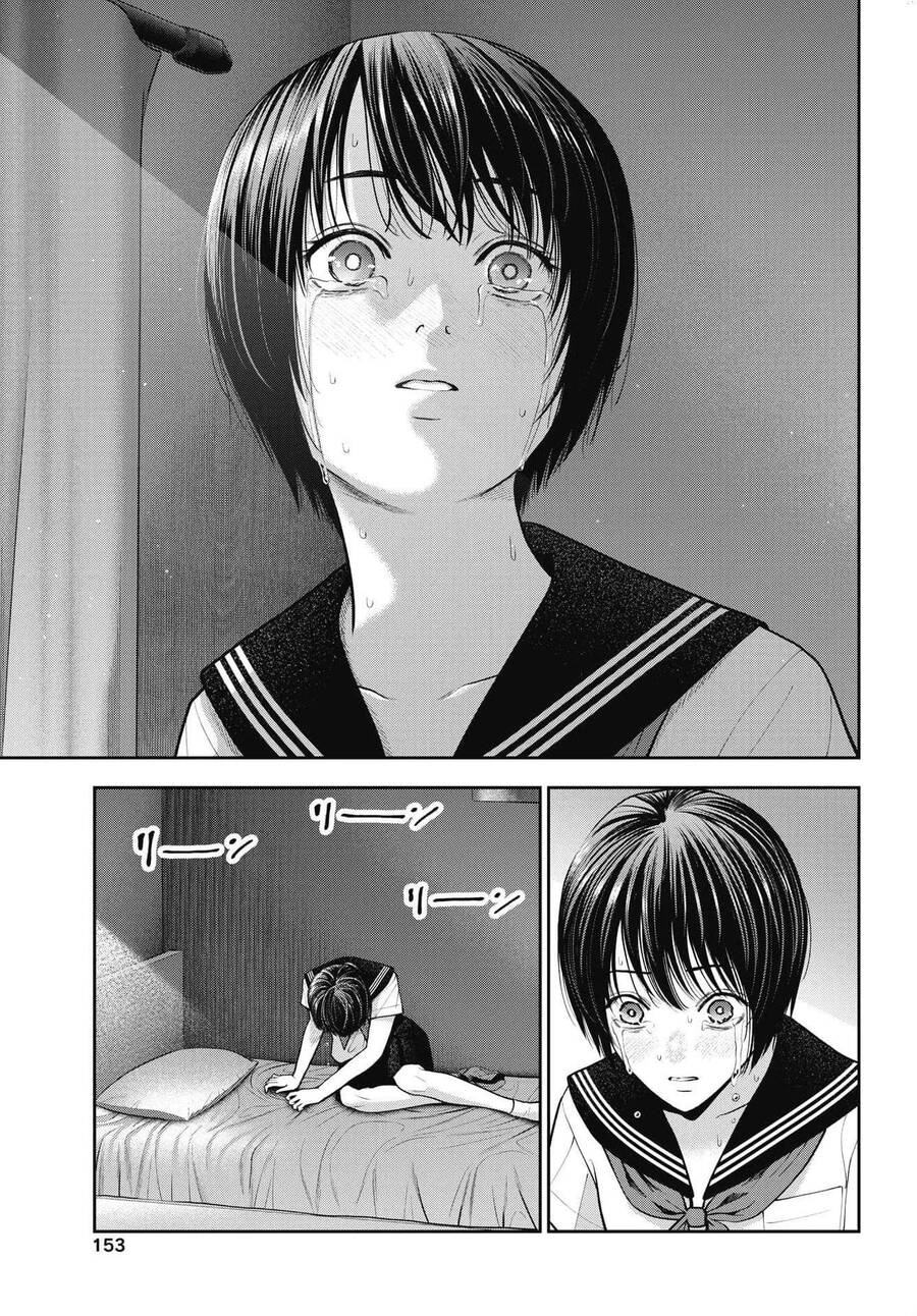 Double Play Chapter 22 - 14