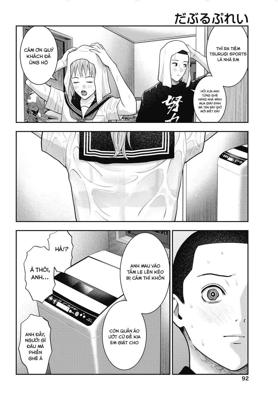 Double Play Chapter 23 - 6