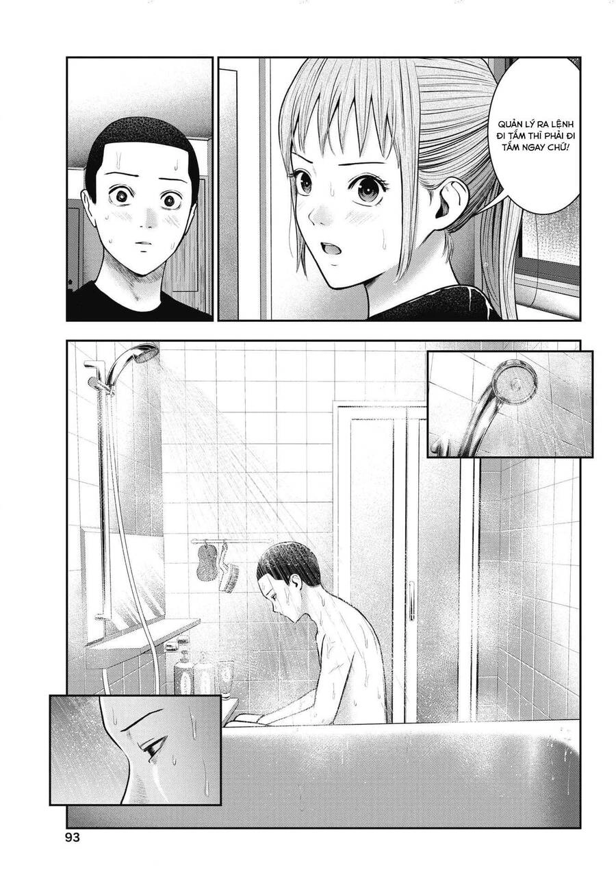 Double Play Chapter 23 - 7