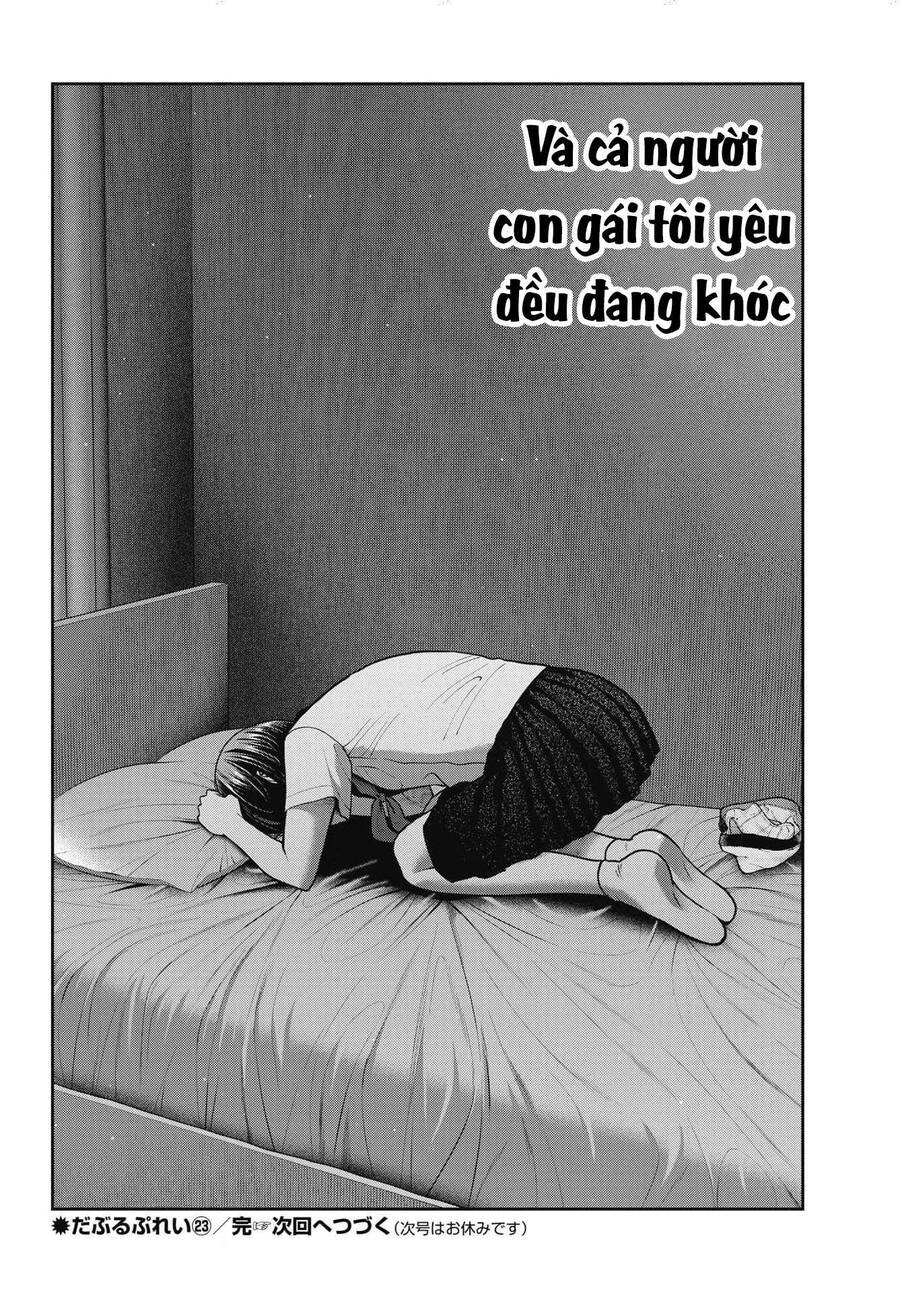 Double Play Chapter 23 - 23