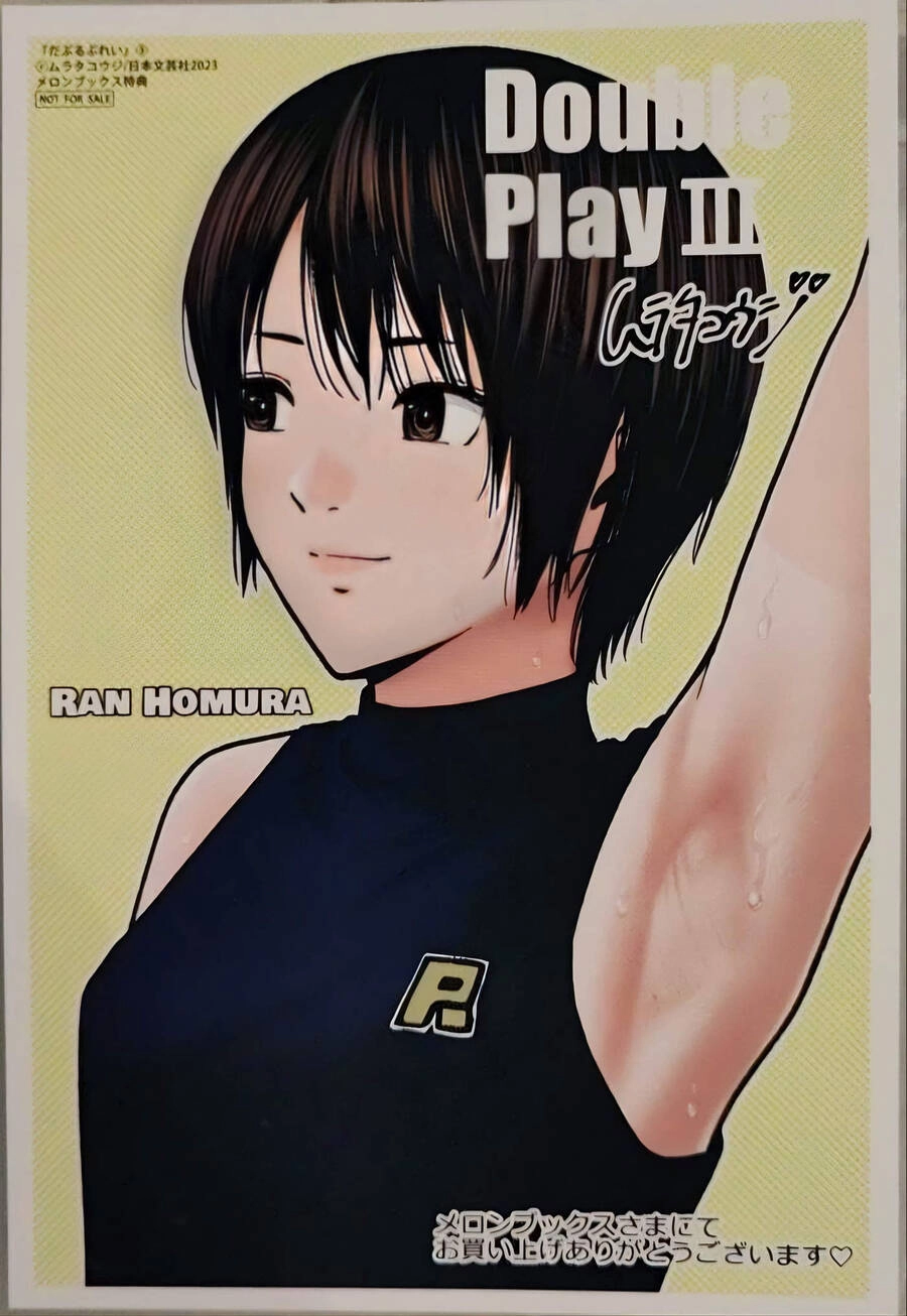 Double Play Chapter 23 - 24