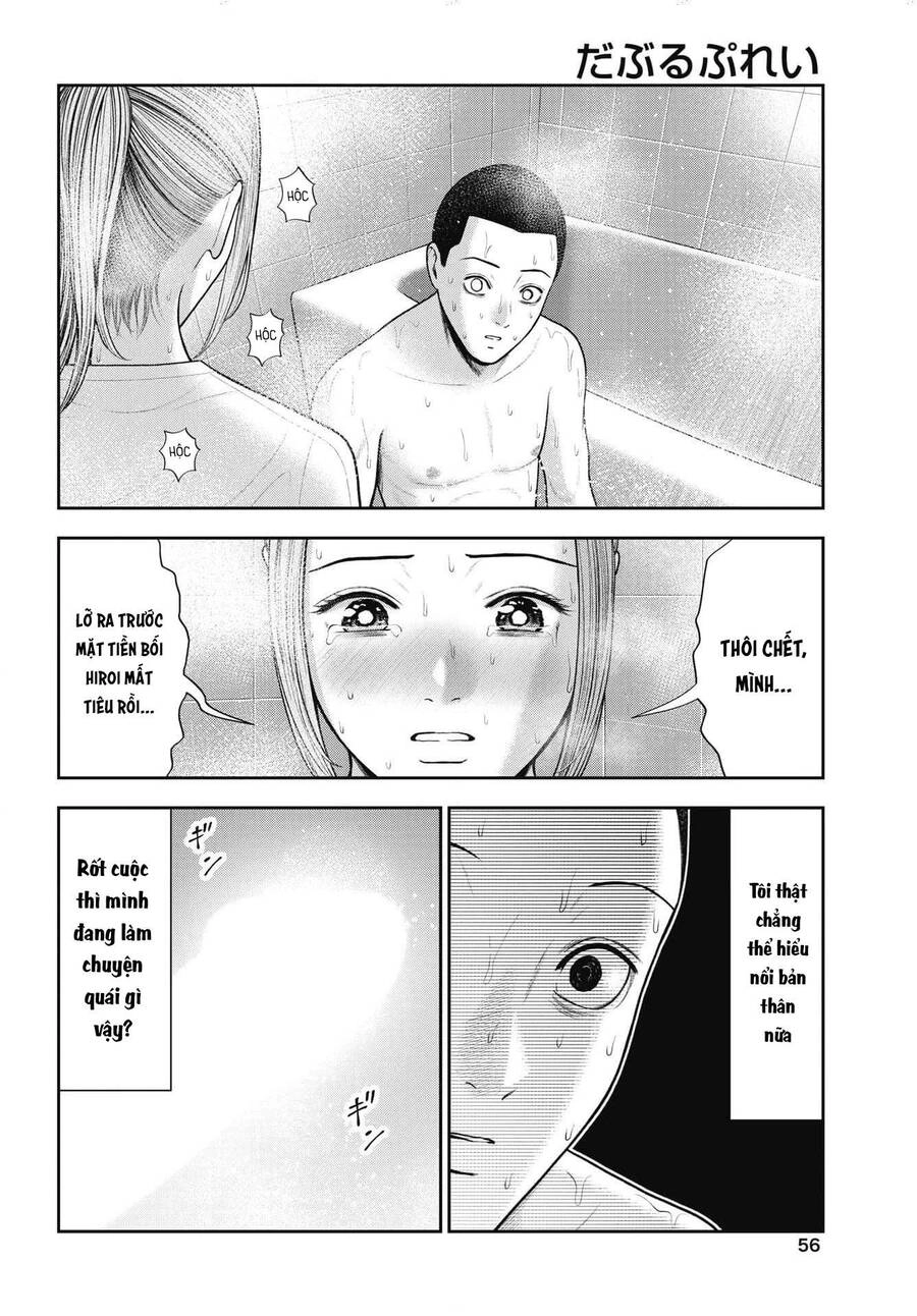 Double Play Chapter 24 - 9