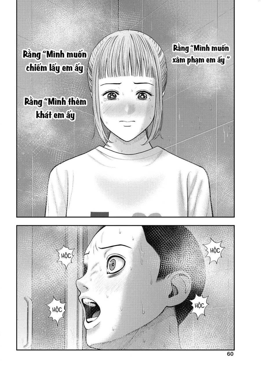 Double Play Chapter 24 - 13