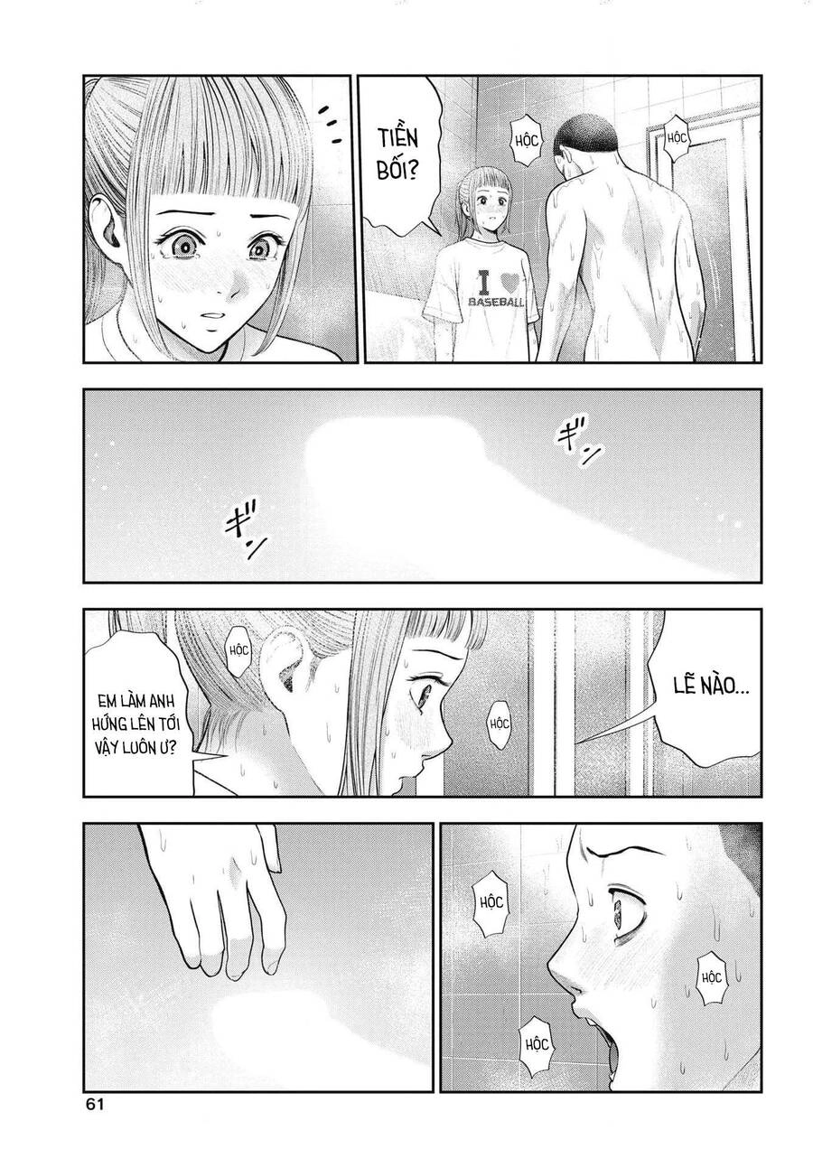 Double Play Chapter 24 - 14