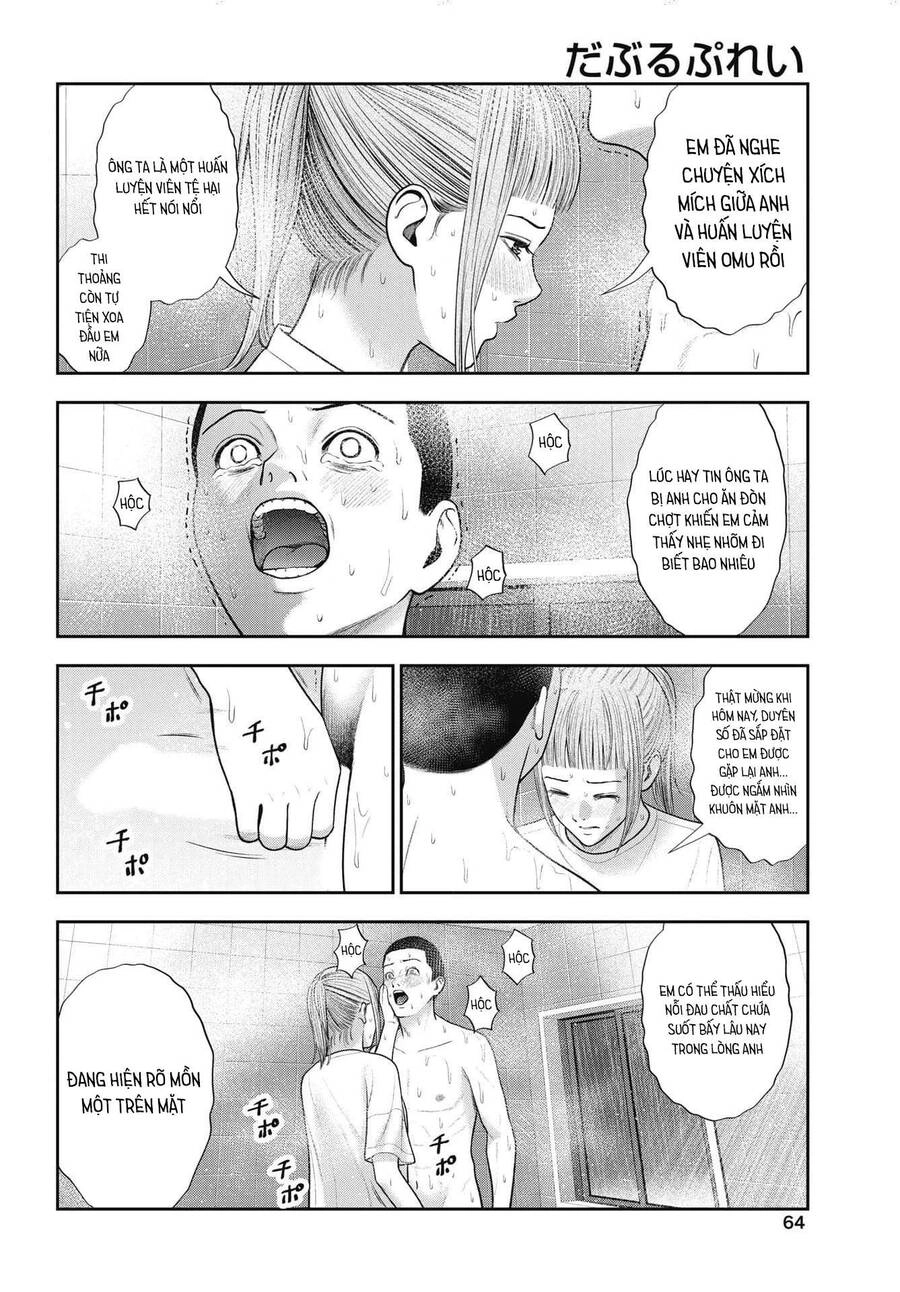 Double Play Chapter 24 - 16