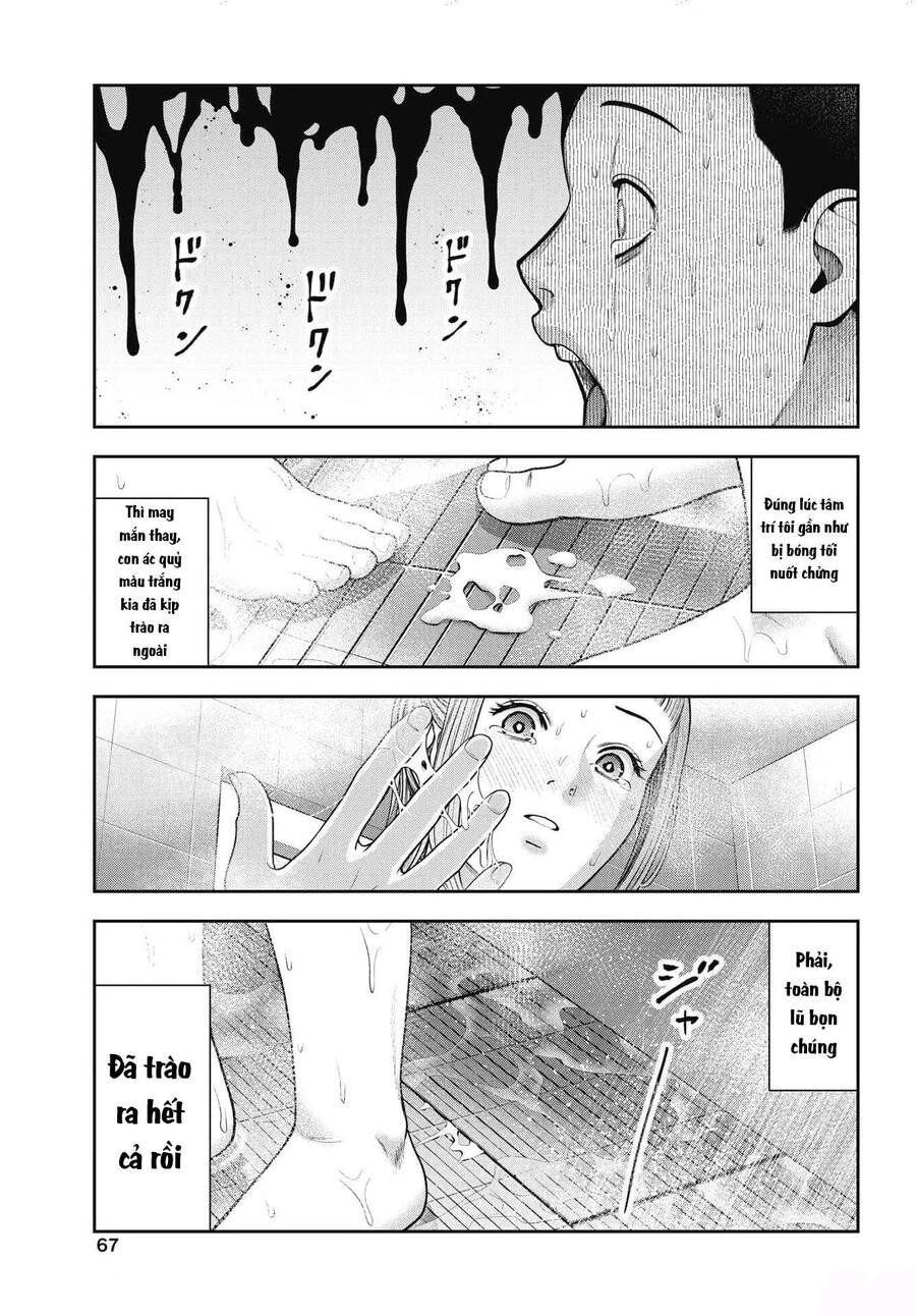 Double Play Chapter 24 - 19