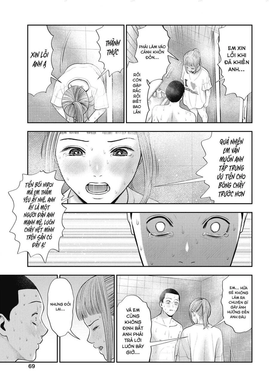 Double Play Chapter 24 - 21