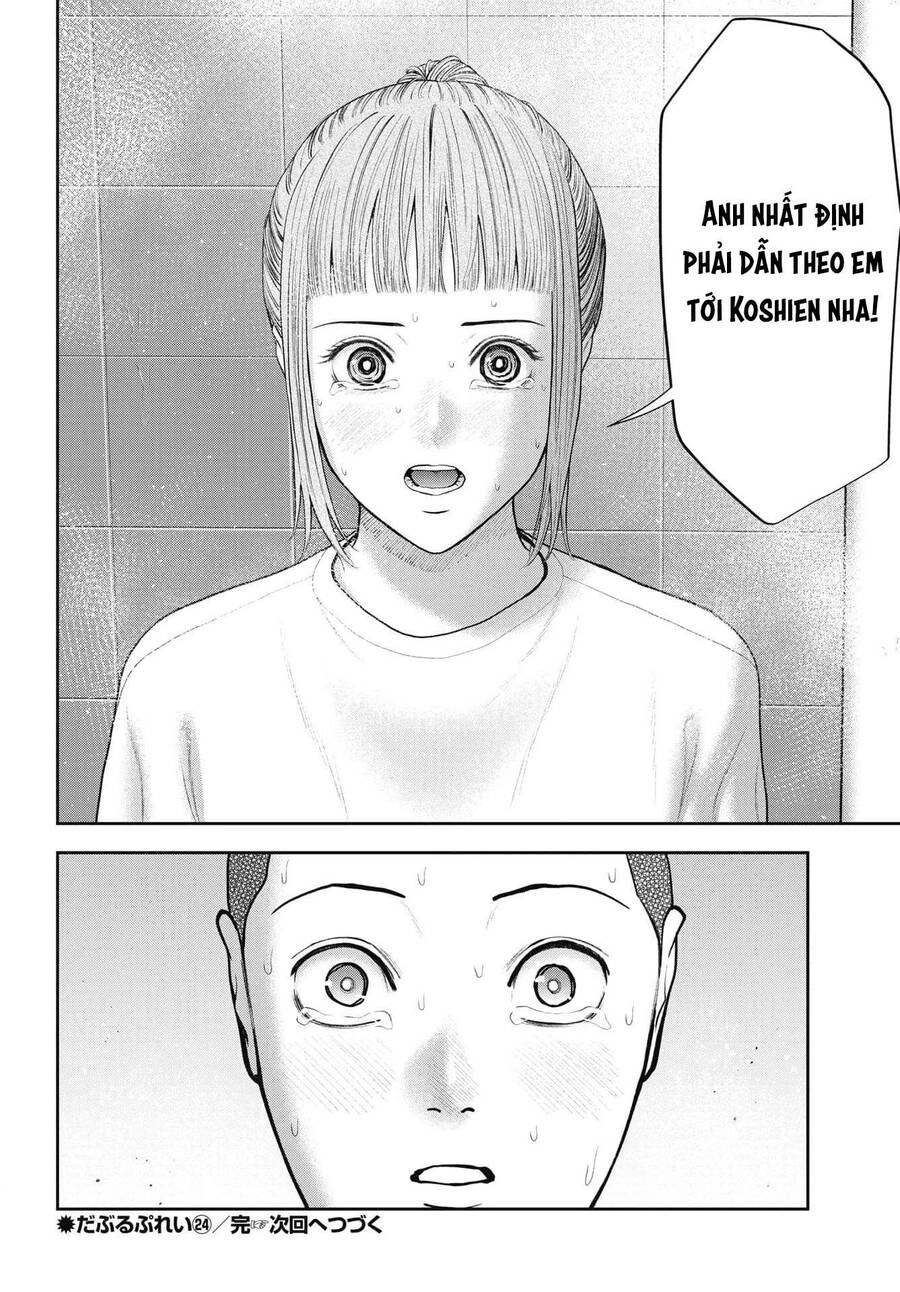 Double Play Chapter 24 - 22