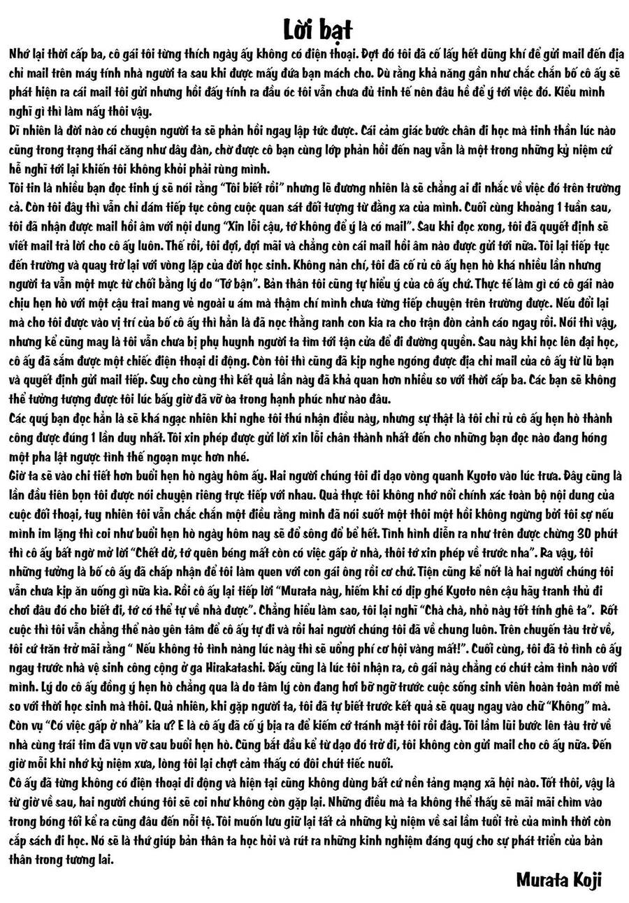 Double Play Chapter 24 - 23