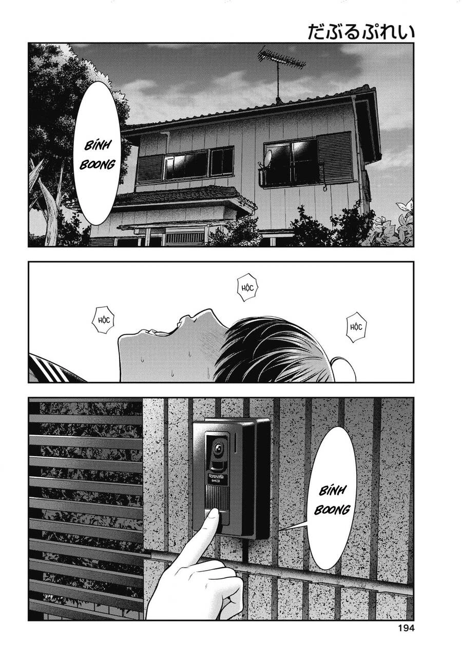 Double Play Chapter 25 - 7