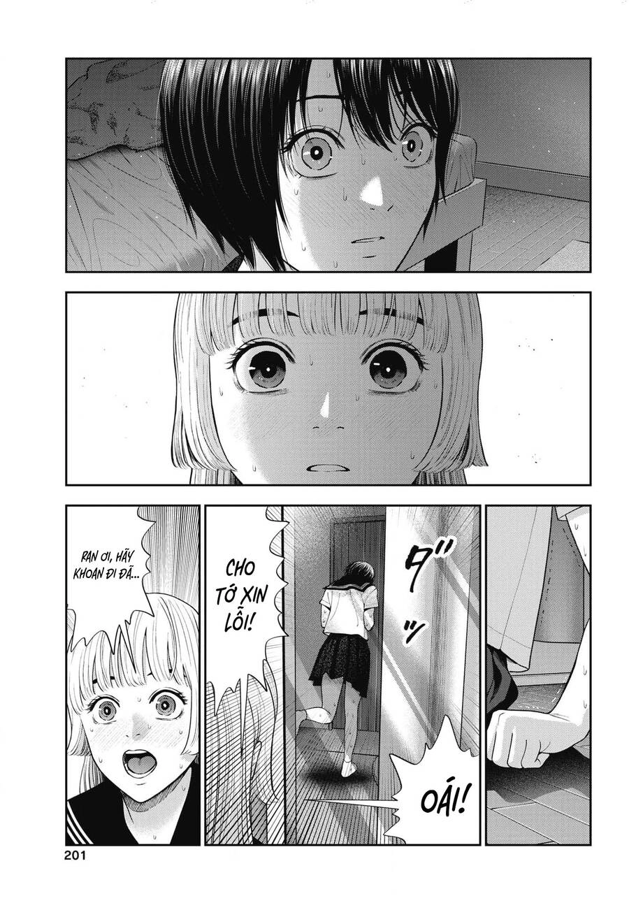 Double Play Chapter 25 - 14