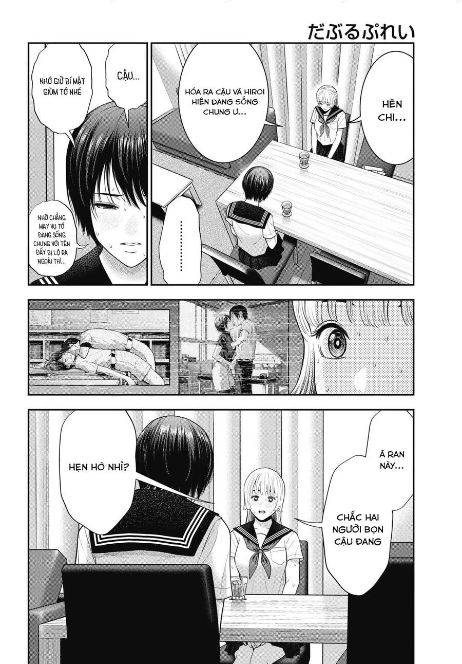 Double Play Chapter 25 - 17