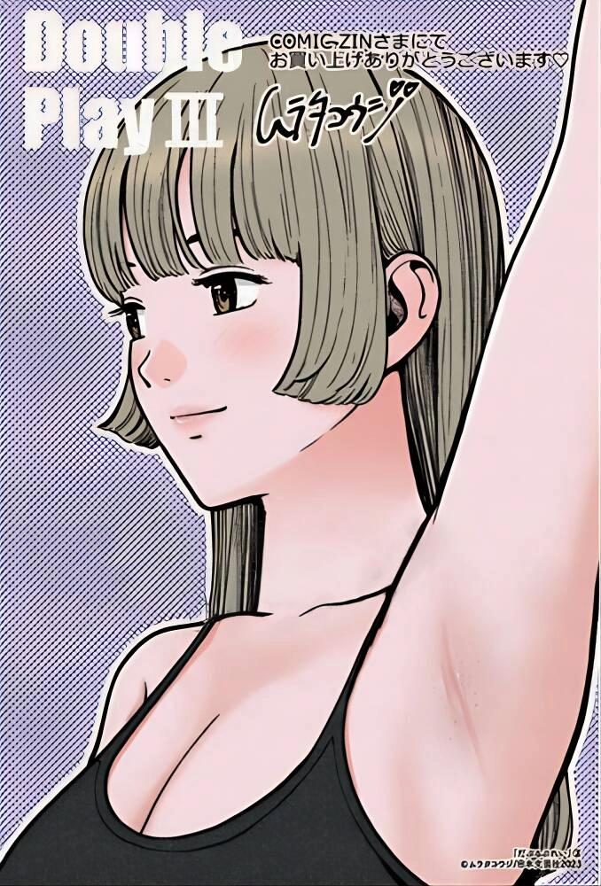 Double Play Chapter 25 - 24