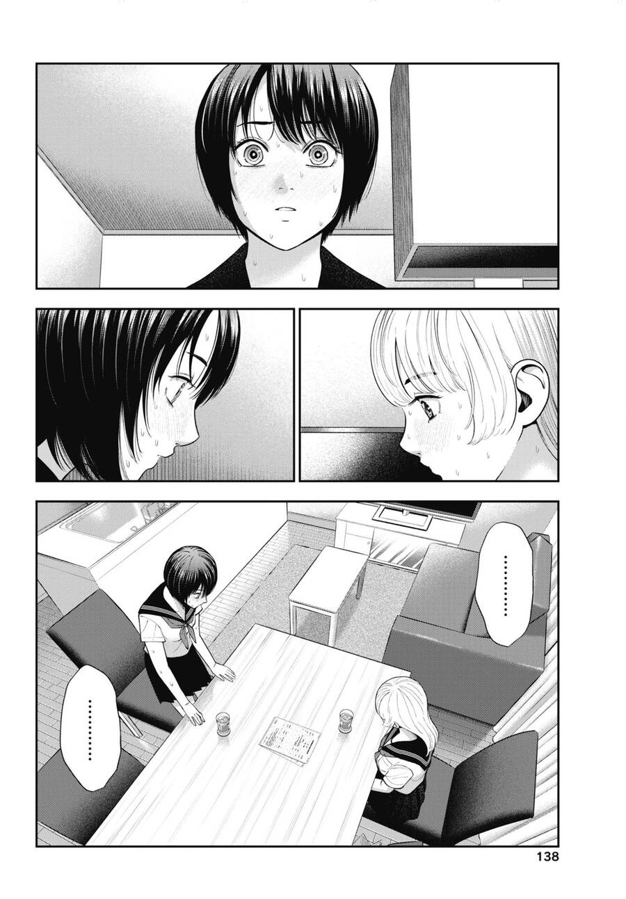 Double Play Chapter 26 - 3