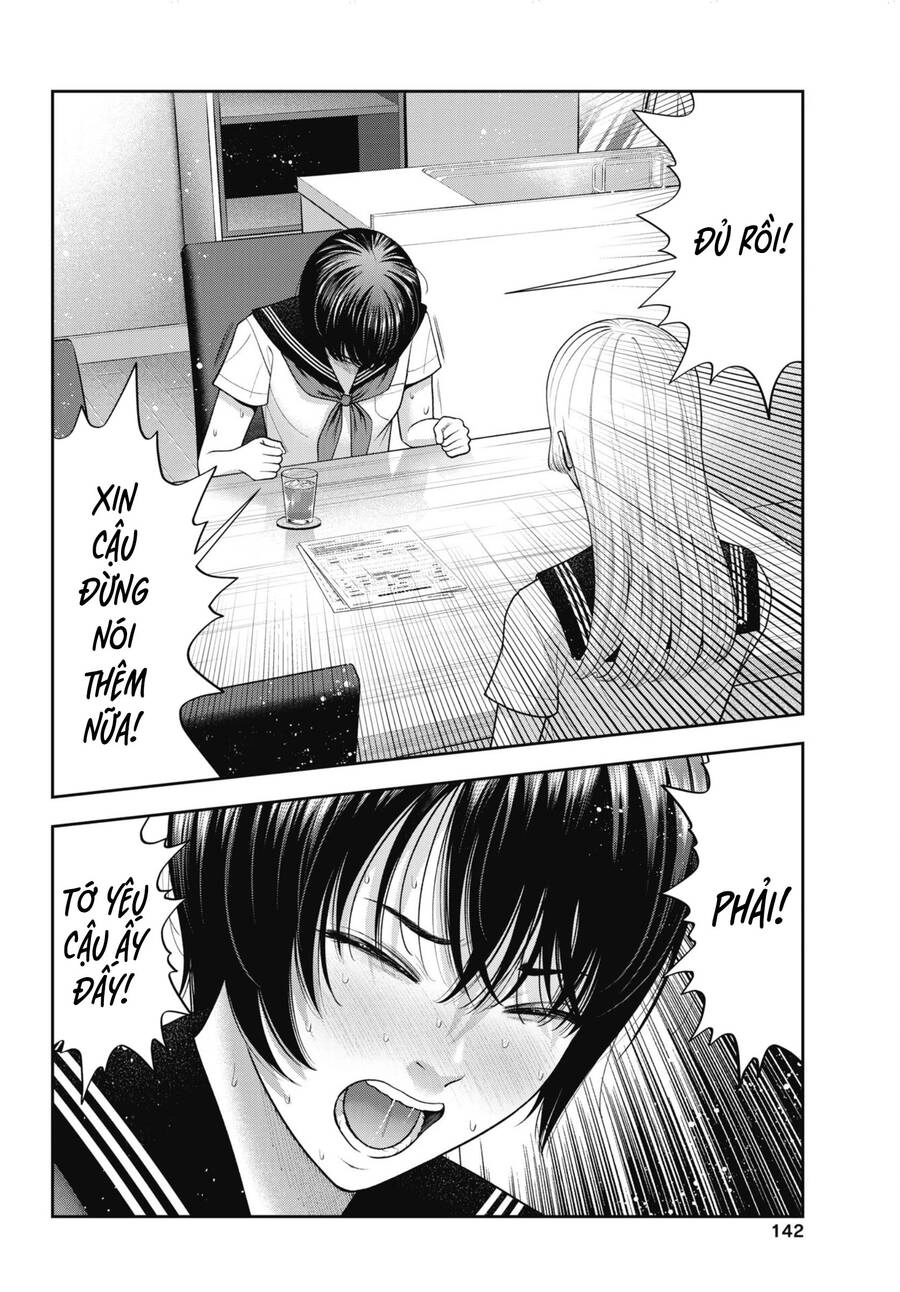 Double Play Chapter 26 - 7