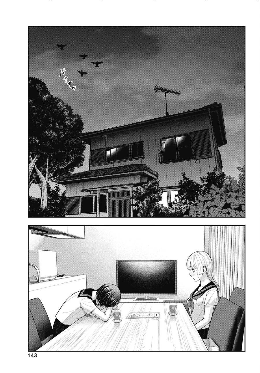 Double Play Chapter 26 - 8