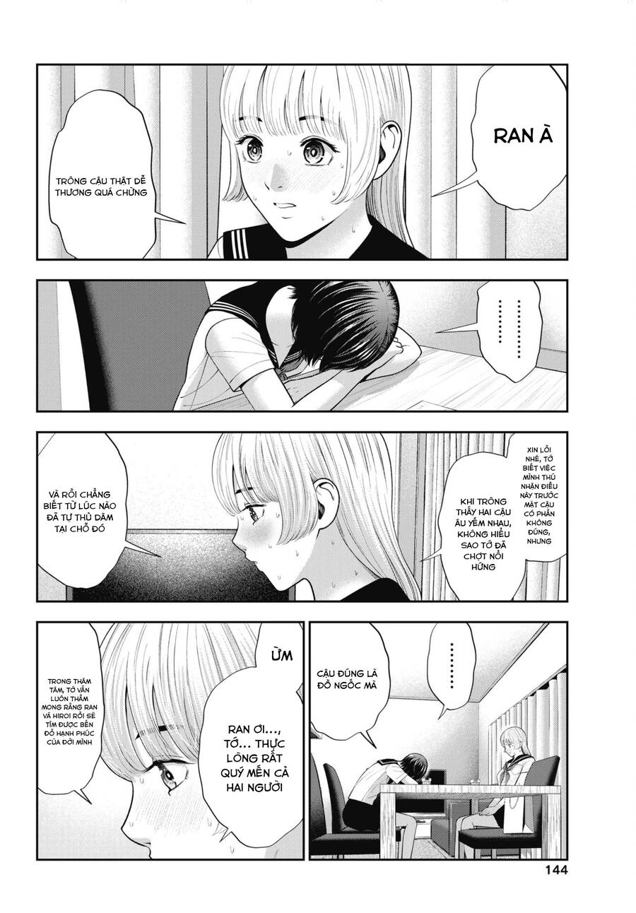 Double Play Chapter 26 - 9