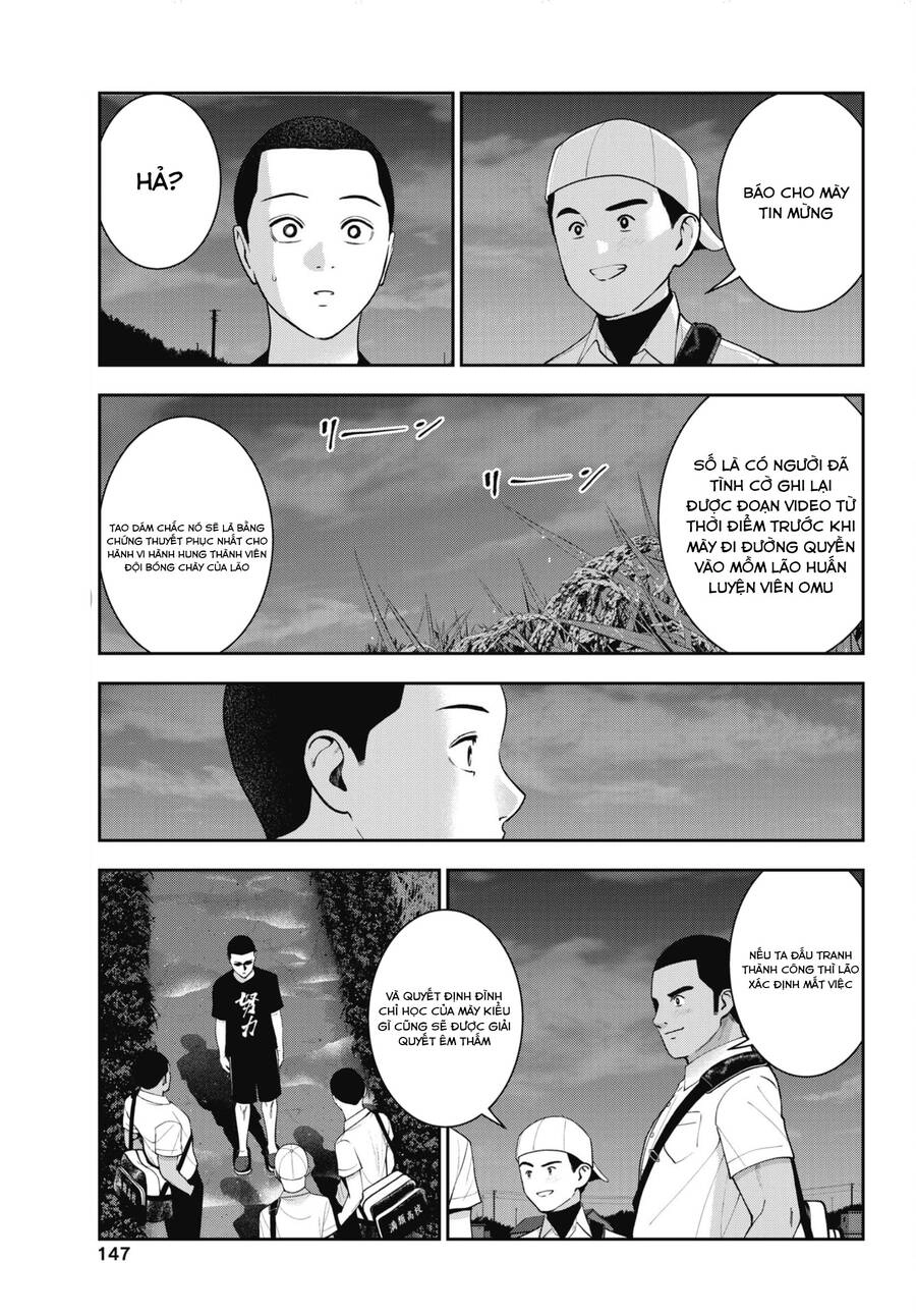 Double Play Chapter 26 - 12