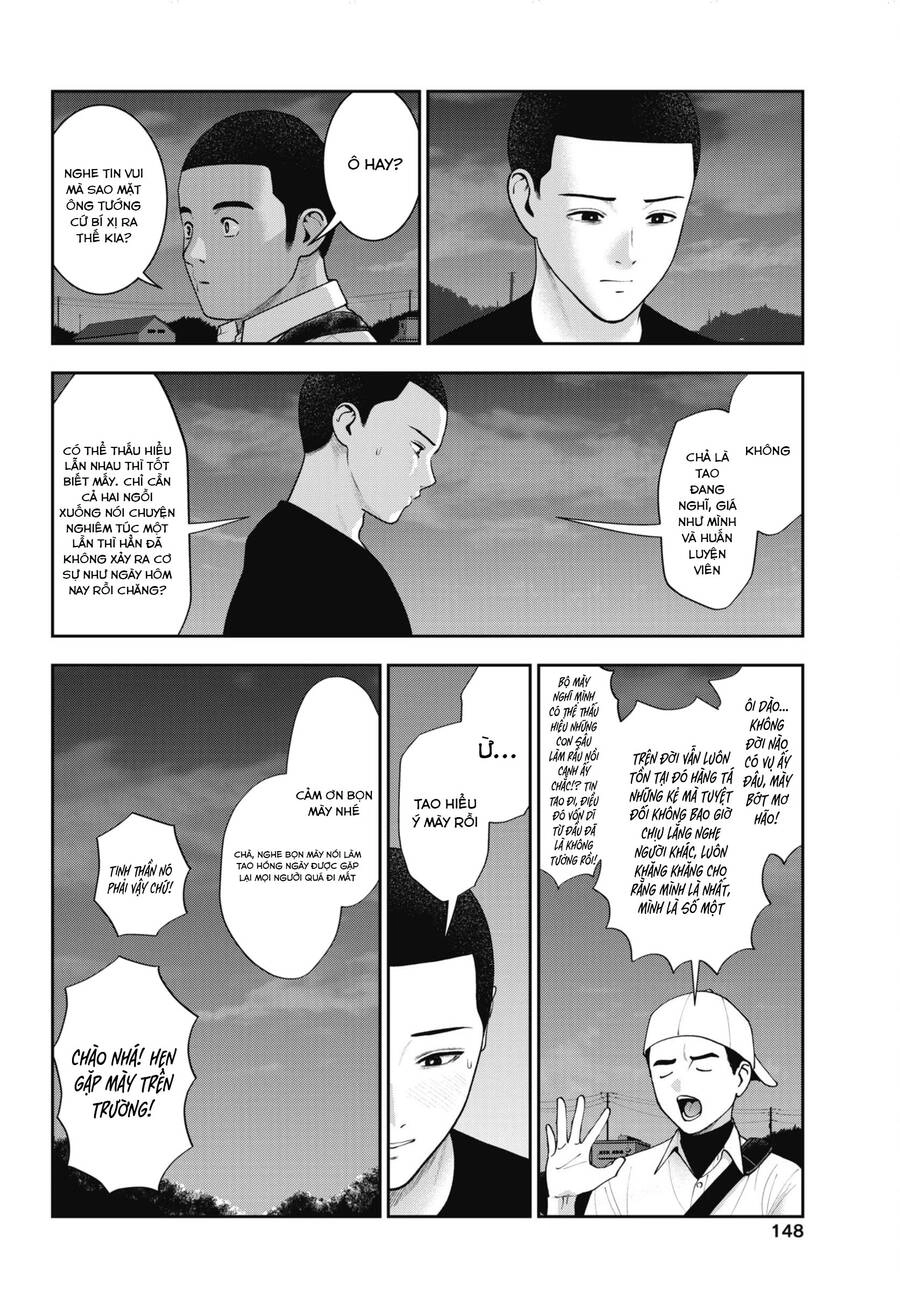 Double Play Chapter 26 - 13