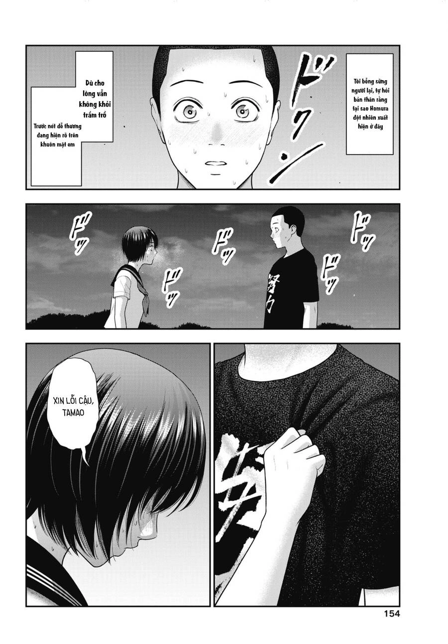 Double Play Chapter 26 - 19