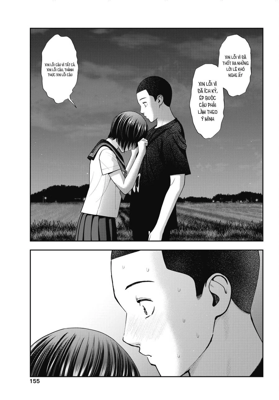 Double Play Chapter 26 - 20