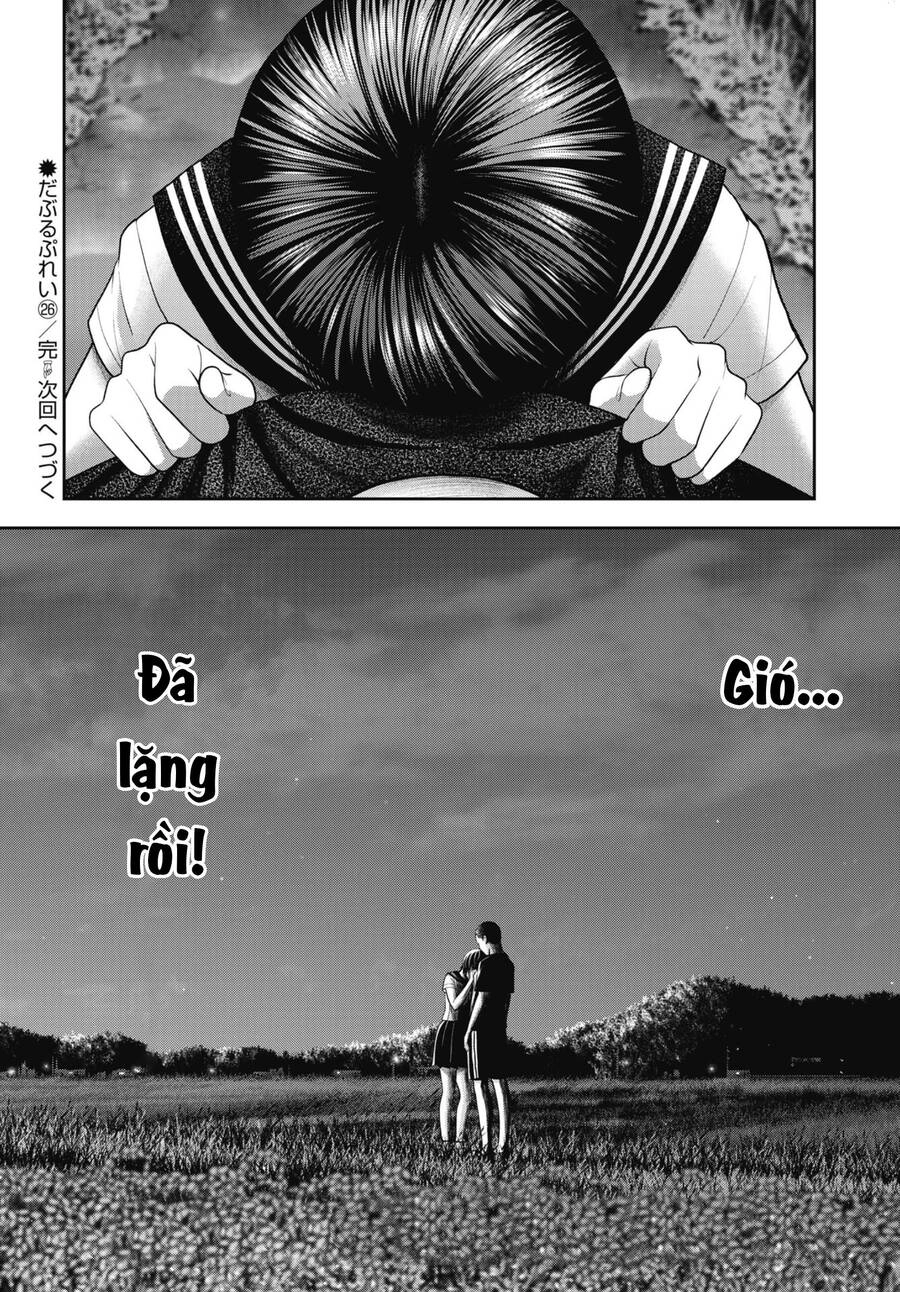 Double Play Chapter 26 - 22